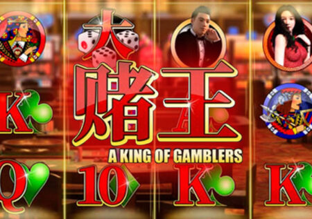 A King Of Gamblers от Maverick
