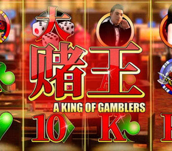 A King Of Gamblers от Maverick