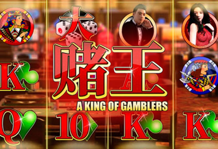 A King Of Gamblers - Maverick