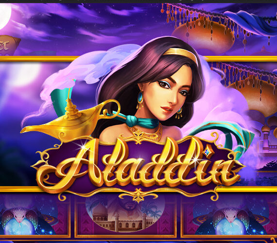 Игровой автомат Aladdin от Playstar: обзор и особенности