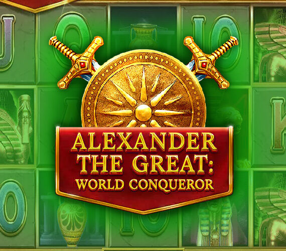 Обзор игрового автомата Alexander The Great World Conqueror