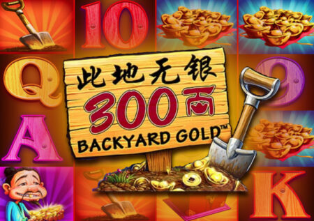 Backyard Gold от Aspect Gaming