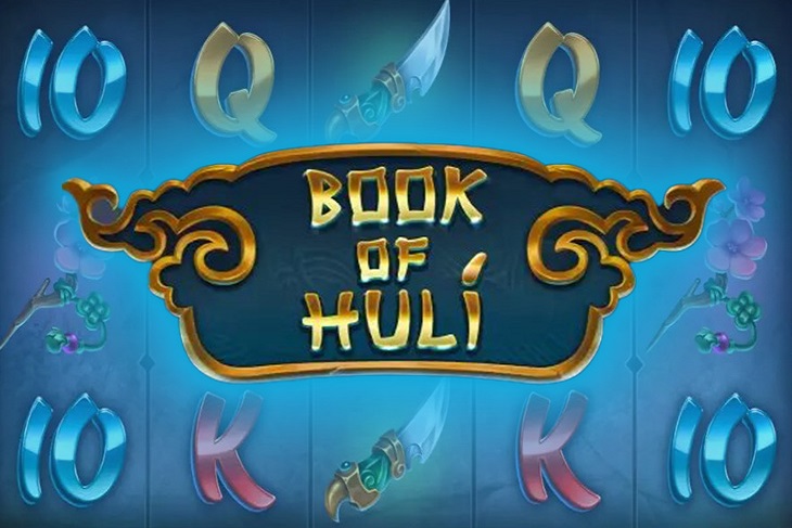 Book of Huli - True Lab