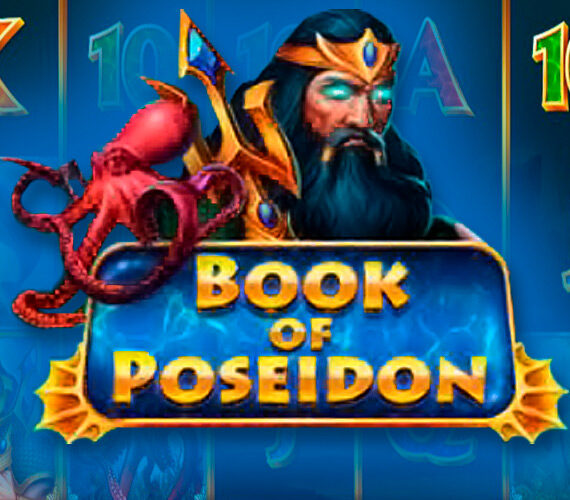 Игровой автомат Book of Poseidon от Booming Games