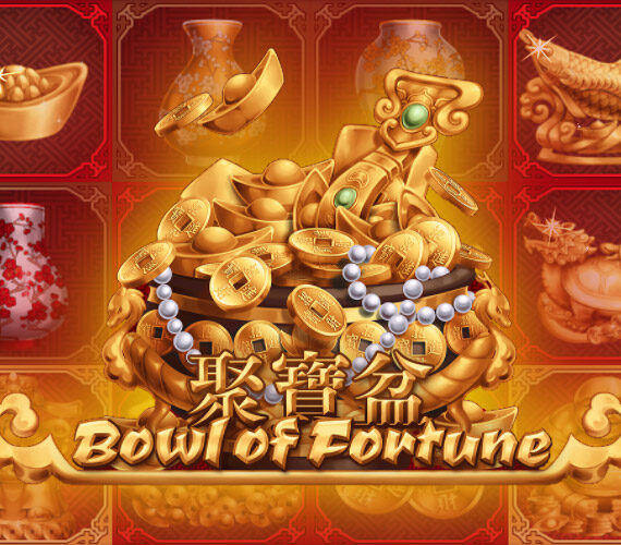 Bowl of Fortune от Ganapati