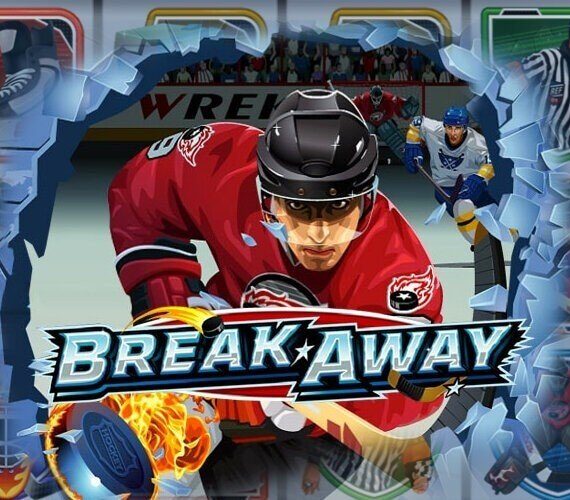 Игровой автомат Break Away от Microgaming: Спортивная тематика