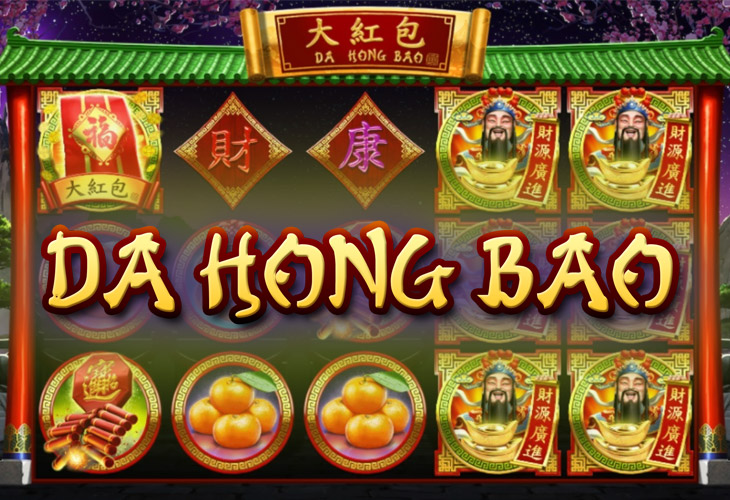 Da Hong Bao - Genesis