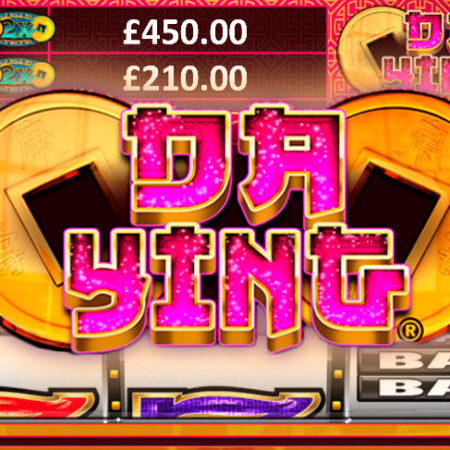 Da Ying от DWG