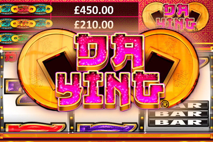 Da Ying - DWG