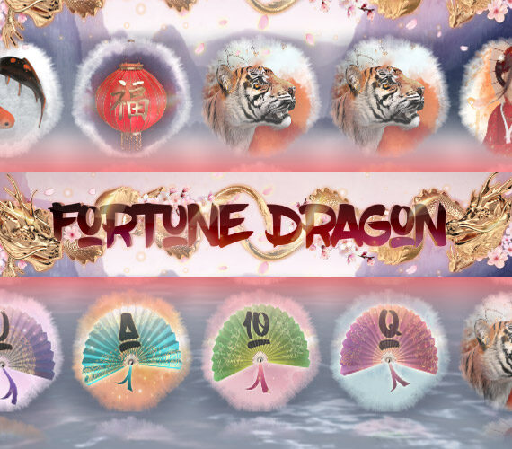 Fortune Dragon от Amazing Gaming: Игровой автомат Азия
