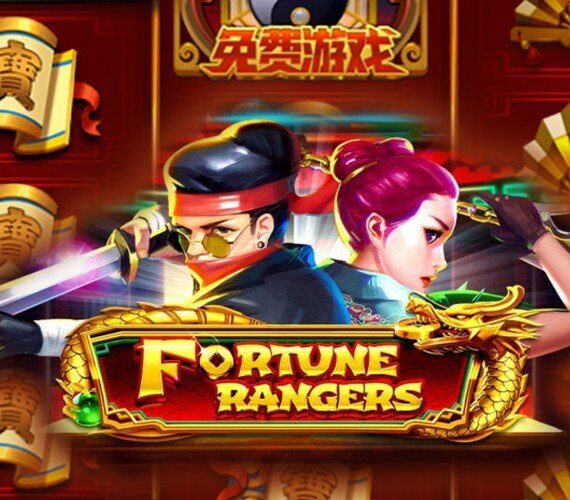 Fortune Rangers от NetEnt
