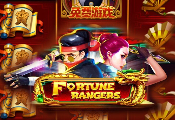 Fortune Rangers - NetEnt