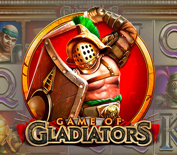 Игра Game of Gladiators от Play’n GO: Исторический жанр