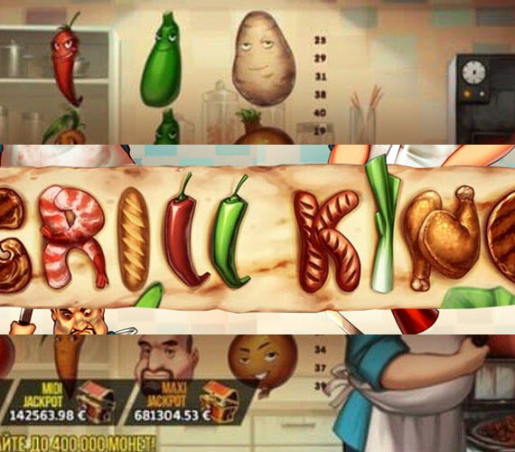 Grill King от Fugaso — игровой автомат о еде