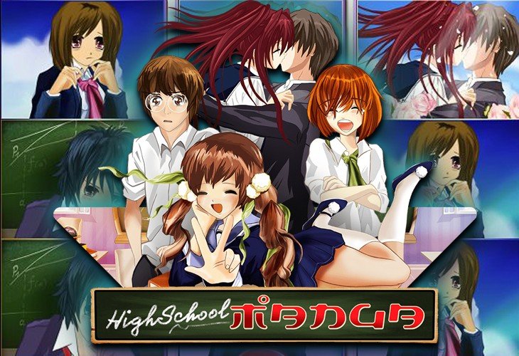 High School Manga - Wazdan