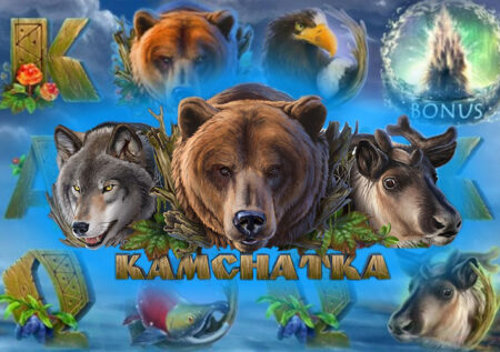 Камчатка от Endorphina — игровой автомат о животных