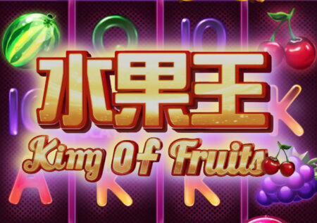 King Of Fruits от Triple PG: Обзор игрового автомата