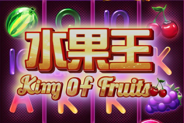 King Of Fruits - Triple PG