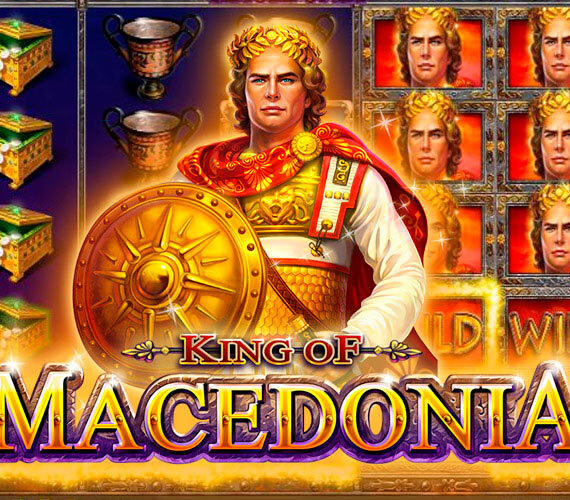 King of Macedonia от IGT — исторический игровой автомат