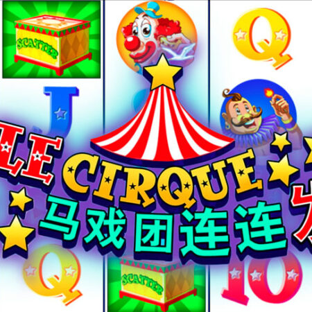 Игровой автомат Le Cirque от Aspect Gaming: обзор и детали