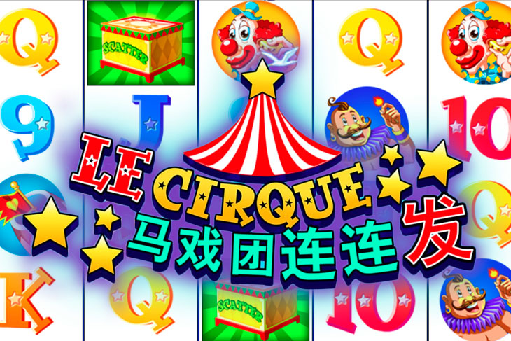 Le Cirque - Aspect Gaming
