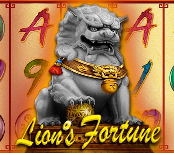 Lion’s Fortune от Genesis