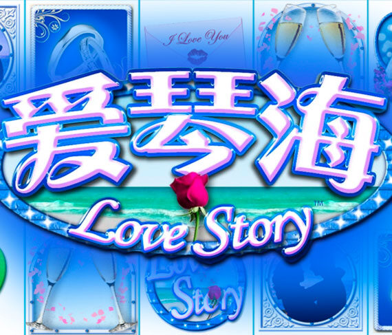 Love Story от Aspect Gaming: азиатский игровой автомат