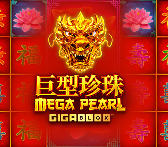Megapearl Gigablox от Yggdrasil Gaming