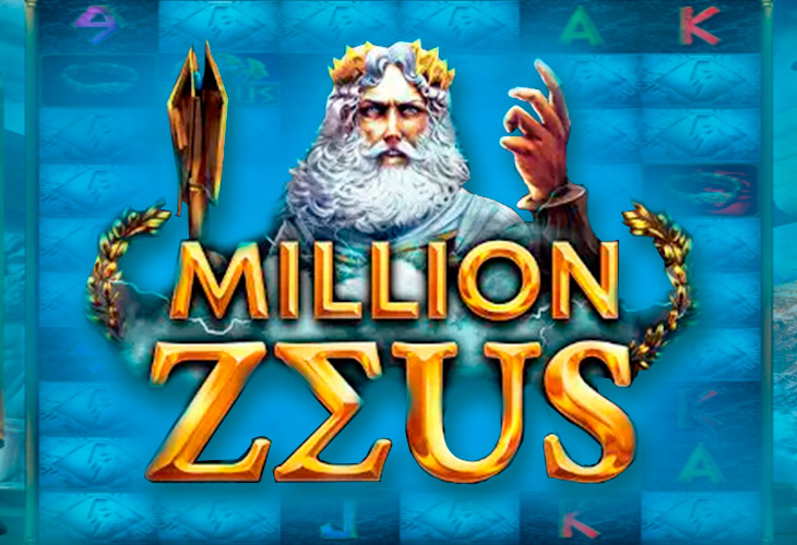 Million Zeus - Red Rake