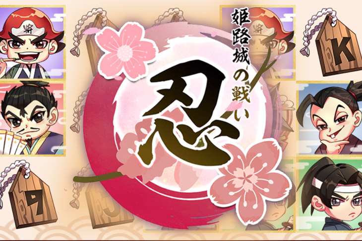 Ninja Master - Manna Play