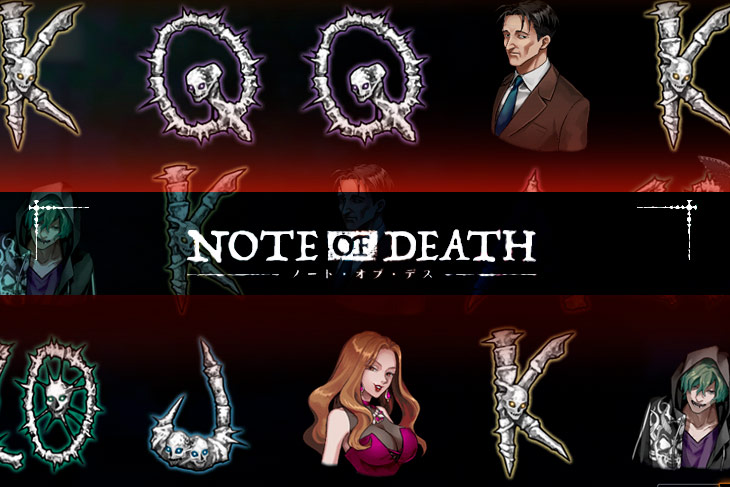 Note of Death - Shock