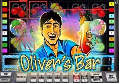 Игровой автомат Oliver’s Bar от NOVOMATIC: фрукты