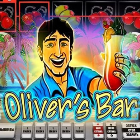 Игровой автомат Oliver’s Bar от NOVOMATIC: фрукты