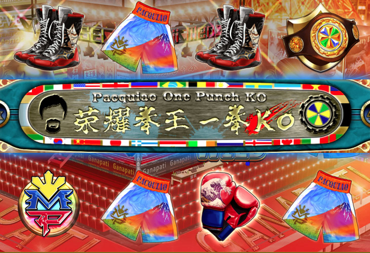 Pacquiao One Punch Ko - Ganapati