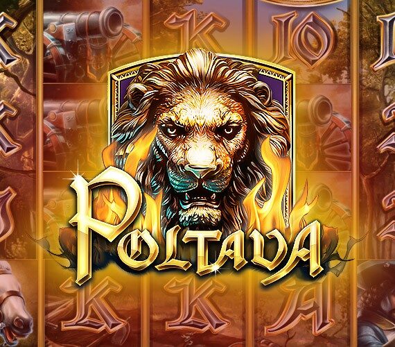 Полтава — игровой автомат от ELK Studios на историческую тему