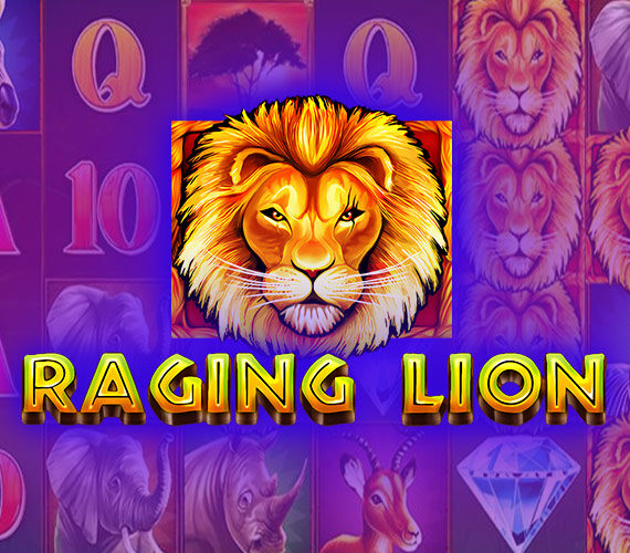Игровой автомат Raging Lion от GameBeat: обзор и особенности