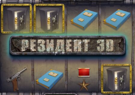 Resident 3D от Fugaso: Обзор игрового автомата
