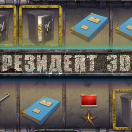 Resident 3D от Fugaso: Обзор игрового автомата