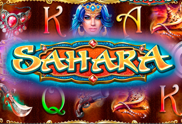 Sahara - WorldMatch