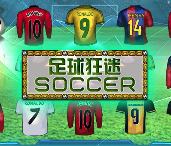 Soccer от Triple PG: Игровой автомат о спорте