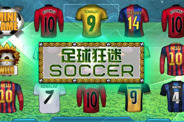 Soccer - Triple PG