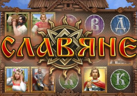 Игровой автомат The Slavs от Evoplay Entertainment