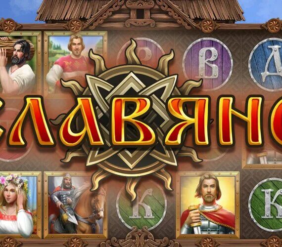 Игровой автомат The Slavs от Evoplay Entertainment