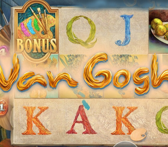 Игровой автомат Van Gogh от STHLMGA Gamesming Фрукты