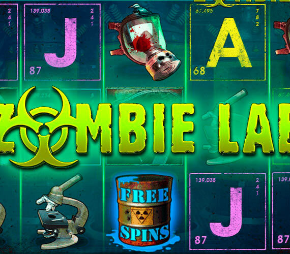 Zombie Lab от Octavian Gaming: Игровой автомат о зомби