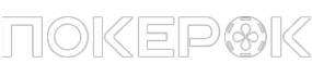 Онлайн-казино ПокерОК (экс GGPokerok)