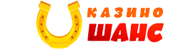 Онлайн-казино Шанс