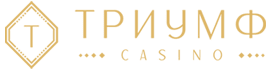 Онлайн-казино Триумф