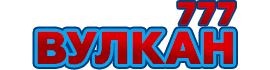 Онлайн-казино Вулкан 777