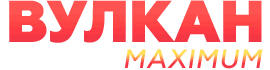 Онлайн-казино Вулкан Максимум